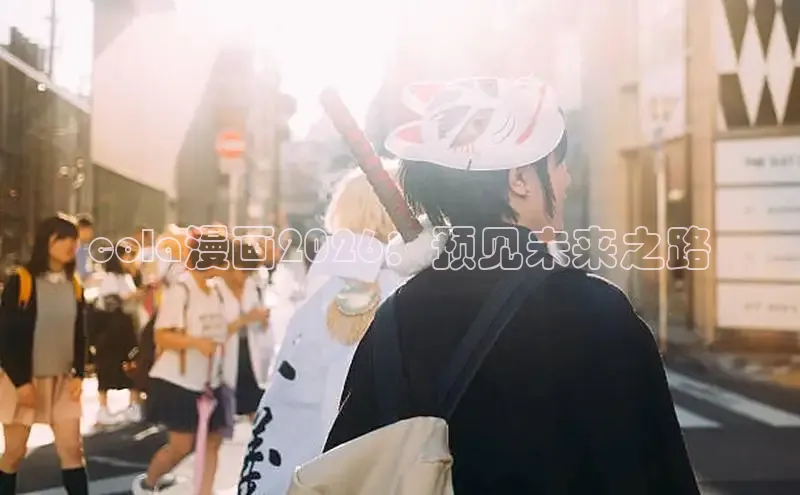 星耀PG官网app