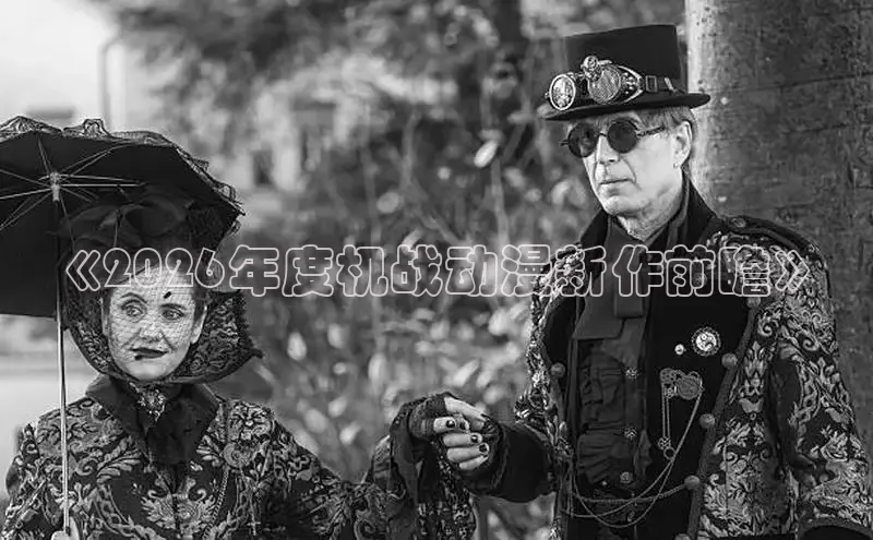 国际星耀PG官网版