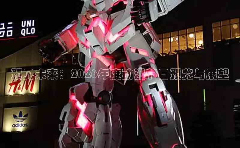 星耀PG官网app