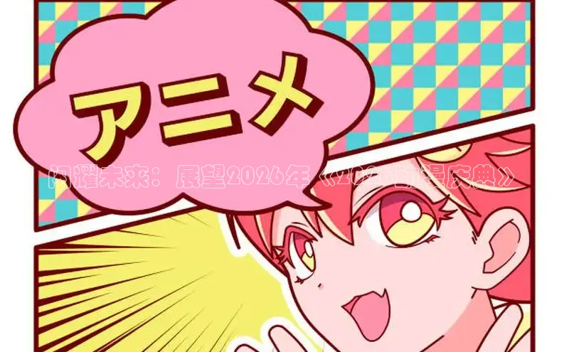 星耀国际