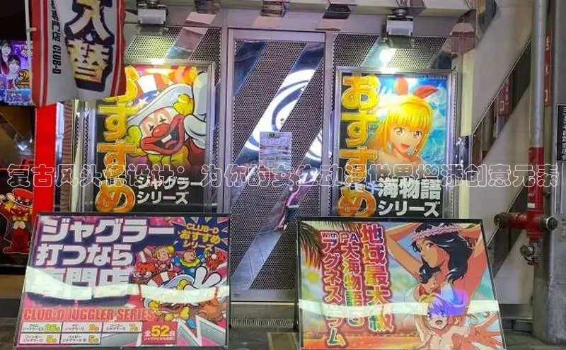 国际星耀PG下载